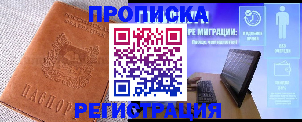 найти адрес прописки в Дагестанских Огнях