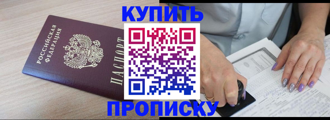 временная регистрация для всех в Дагестанских Огнях