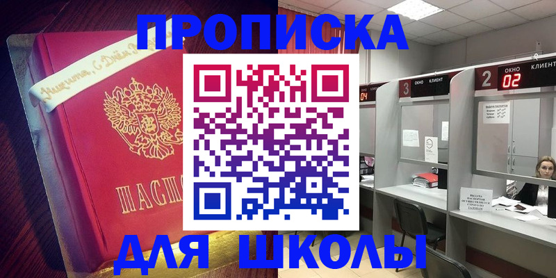 прописка иностранных граждан в Дагестанских Огнях