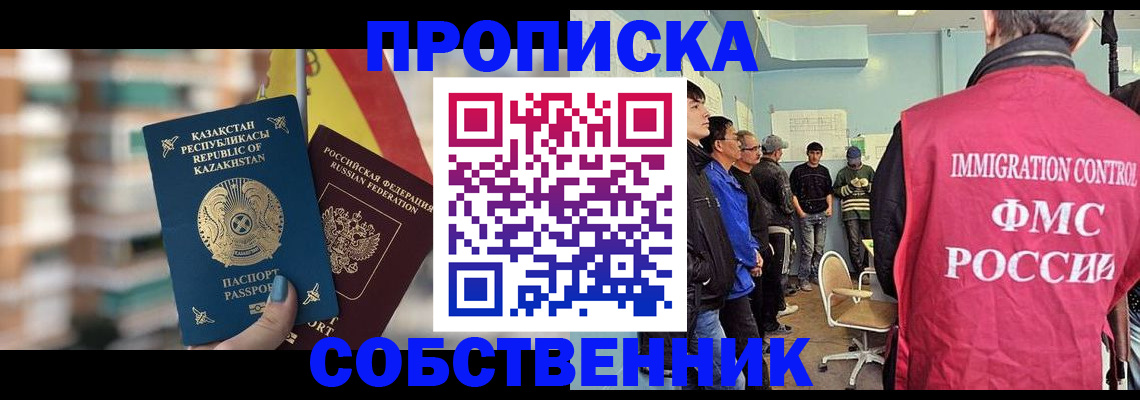 прописка для кредита в Дагестанских Огнях