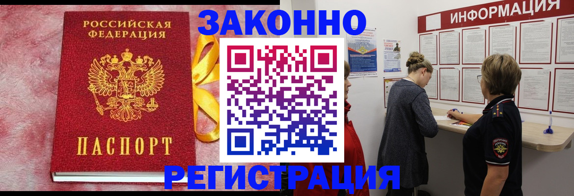 найти адрес прописки в Дагестанских Огнях